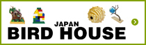 JAPAN BIRD HOUSE