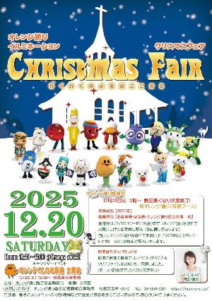 浅草オレンジ通り