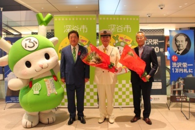 東京駅深谷博覧会セレモニー