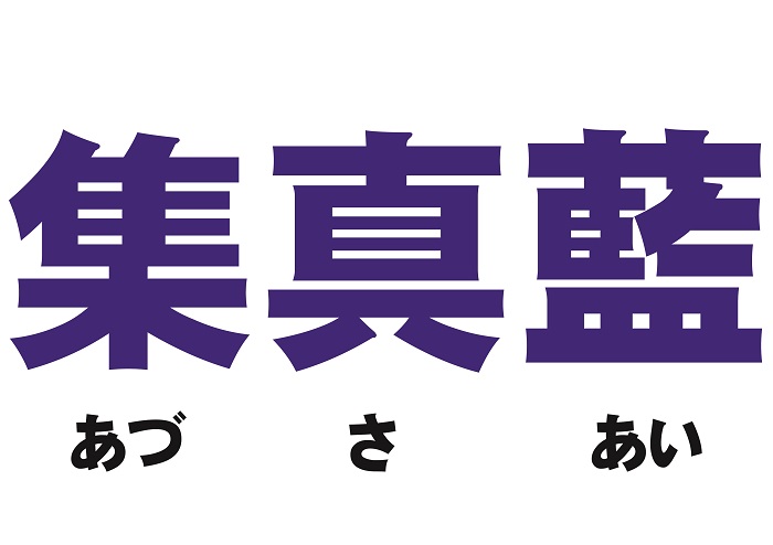 紫陽花
