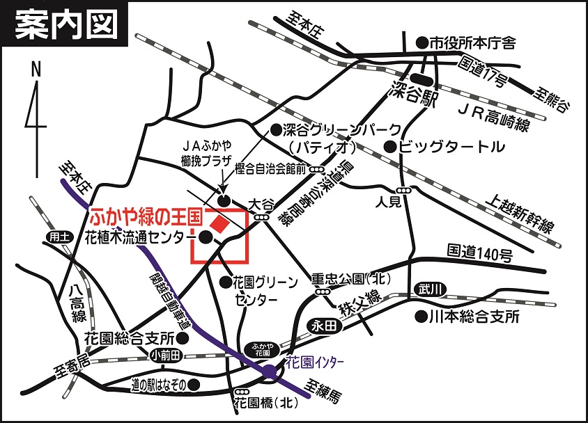 ふかや緑の王国案内図