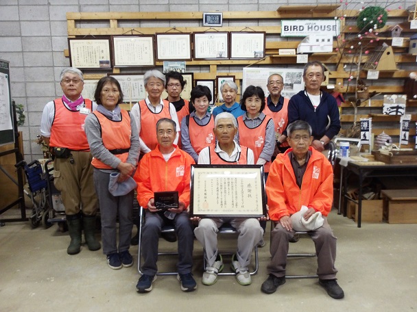 みどりの愛護国土交通大臣表彰
