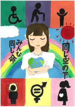 幡羅小6年 しまざき ゆな さんの作品