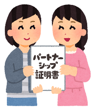 パートナーシップ宣誓をしている2人の女性