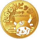 ためるんピック