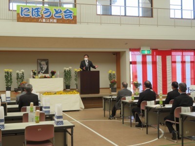 にぼうと会
