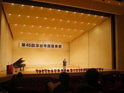 市民音楽祭