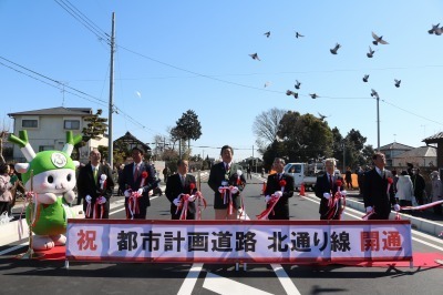 北通り線開通式