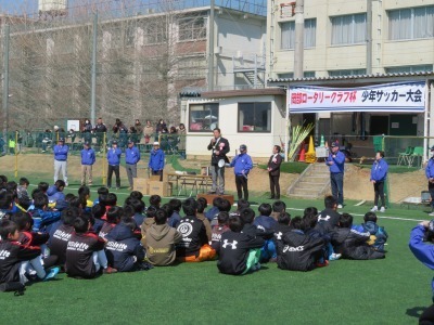 サッカー大会