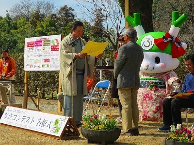 緑の王国写真コンテスト