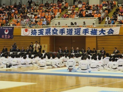 空手道選手権大会