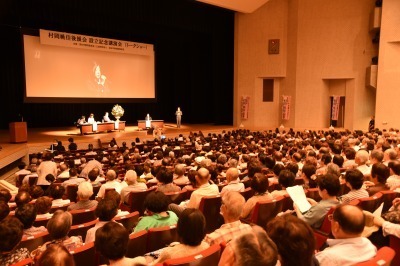 後援会設立総会