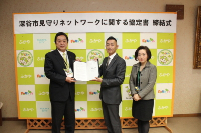 見守りネット協定書締結式出席2