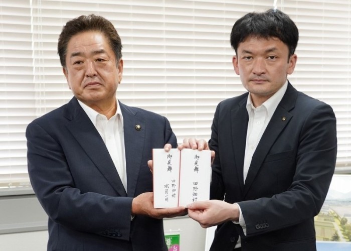 田野畑副村長から寄附受納