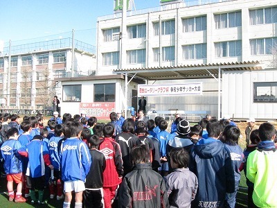 岡部ロータリー杯少年サッカー大会