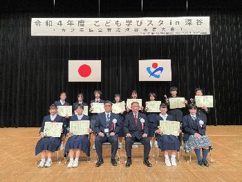 「中学生の主張」発表者記念写真