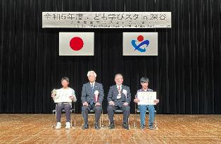 「3つに運動」標語コンクール表彰写真