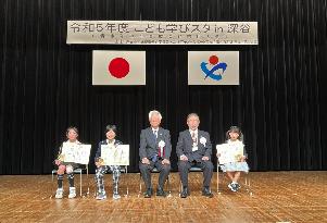 「家庭の日」ポスターコンクール 受賞者記念写真