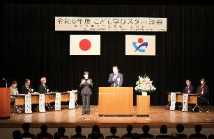 開式の様子