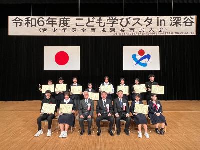 「中学生の主張」発表者記念写真