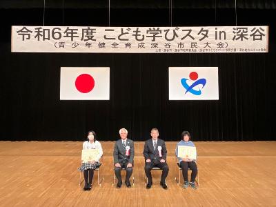 「3つの運動」標語コンクール受賞者記念写真
