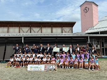 みらい幼児園おかべ 外付け日よけ『スタイルシェード』