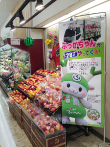 ふっかちゃんとお客さんの様子
