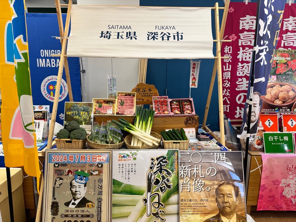2024bu-su