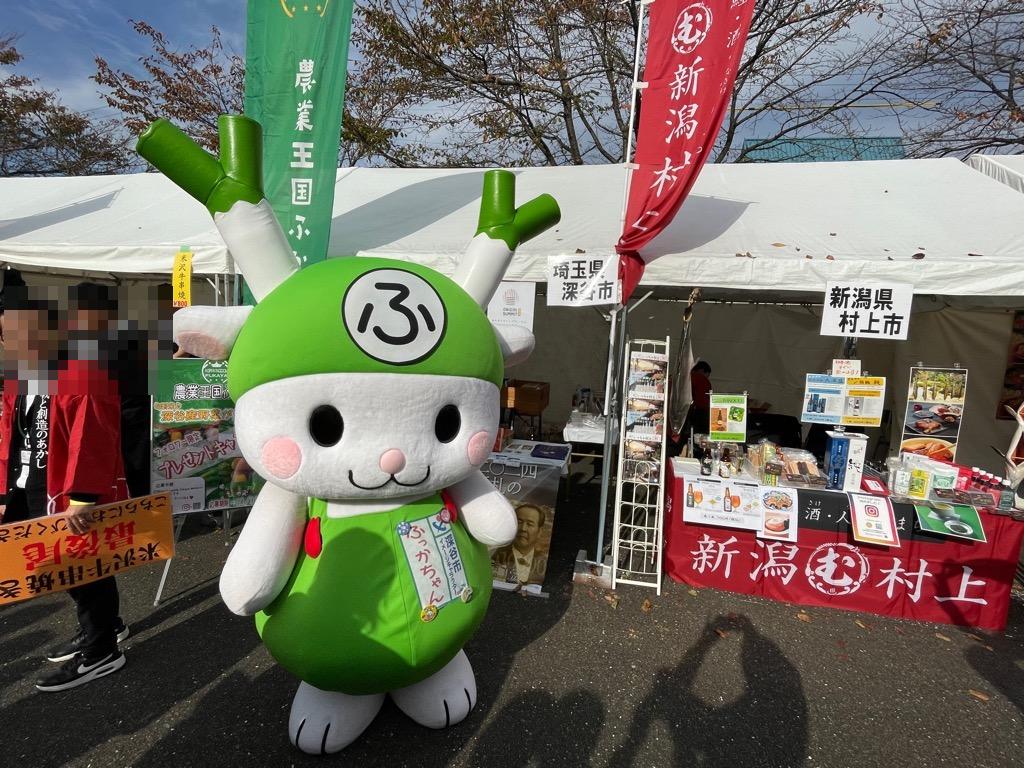 深谷市ブースの前にふっかちゃん