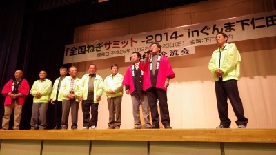 産地代表者のみなさん