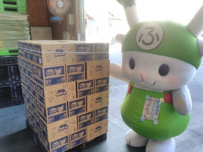 ふっか水の引取り