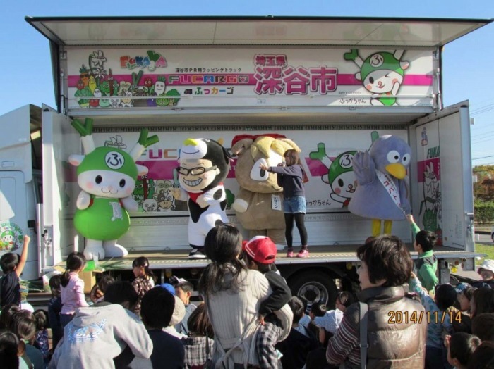 ふっかちゃんと仲間たち
