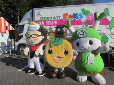 ふっかちゃんトリオピース