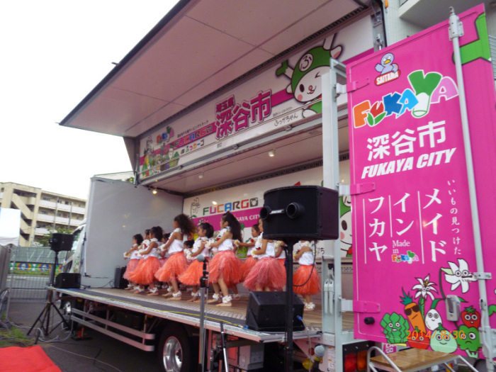 トラックとフラダンス