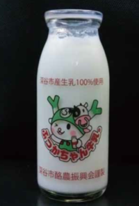 ふっかちゃん牛乳