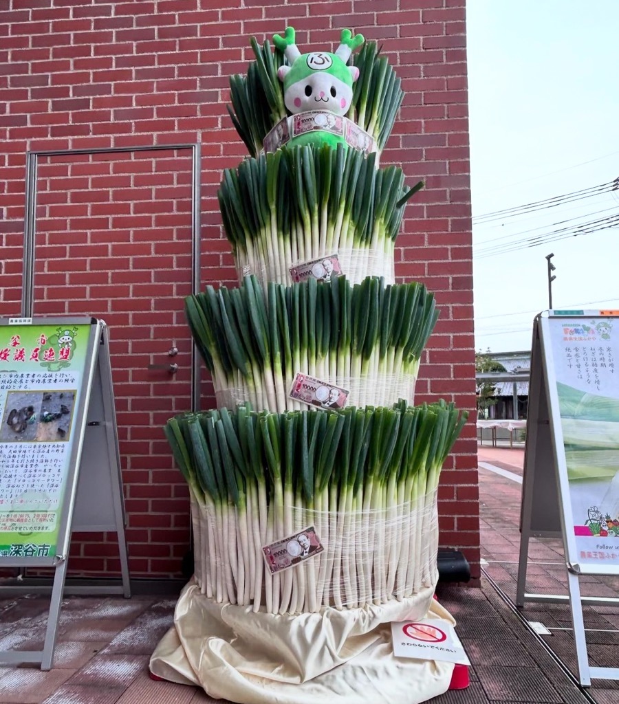 深谷ねぎタワー