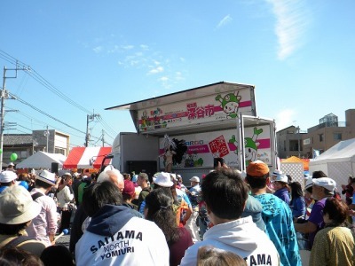 ふっかーごとサンバ
