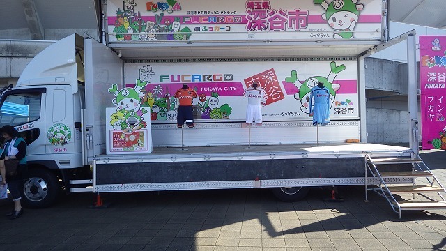 ふっかーごにてユニフォーム展示