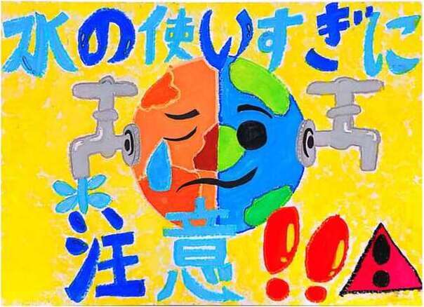 入選 萩尾葵