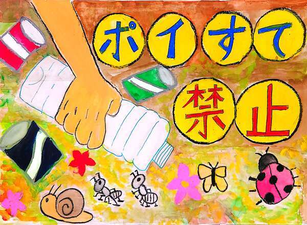 入選 蓮沼さん