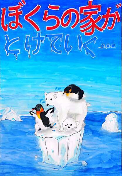 最優秀賞 岩田さん
