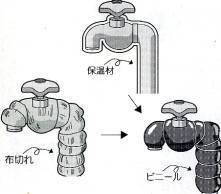 蛇口のイラスト