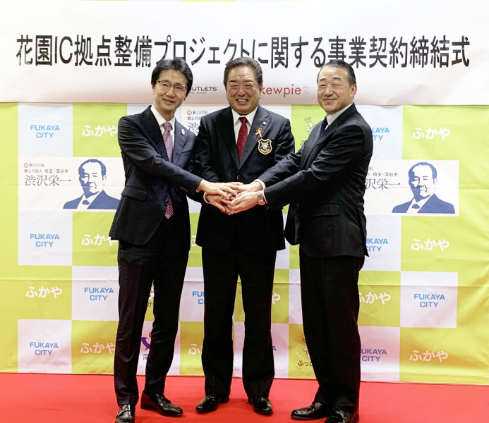 事業契約締結式の様子