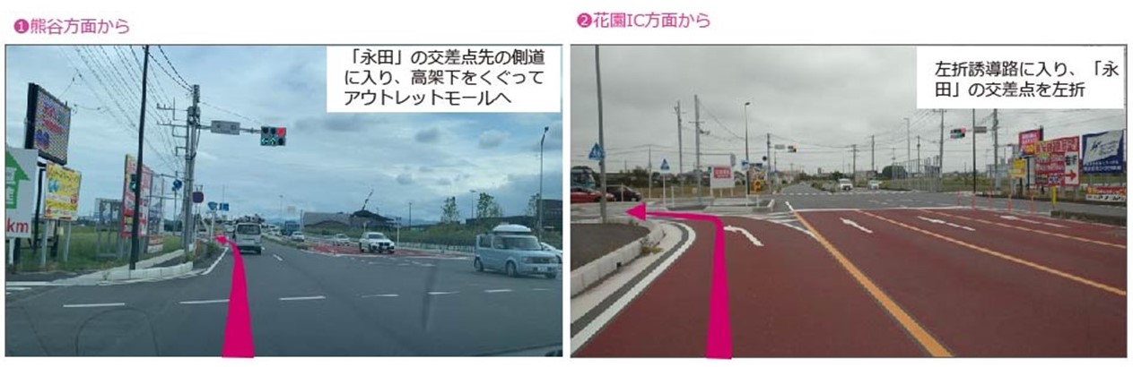 アクセス道路写真