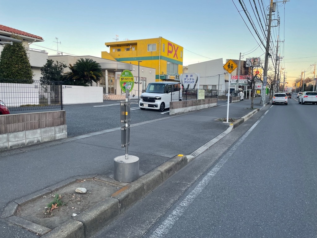 3金井デンタルクリニック前