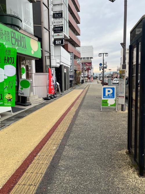 集合場所