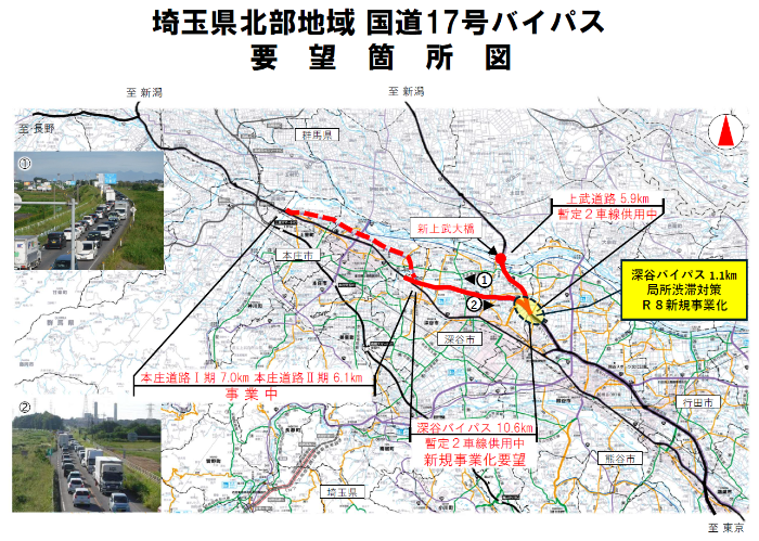 要望内容の概要図