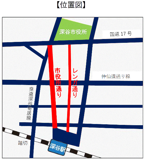 深谷市役所から深谷駅までを通る市役所通りとレンガ通りの地図