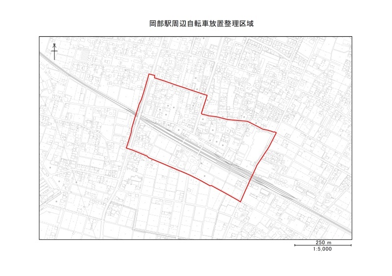 岡部駅周辺自転車放置整理区域