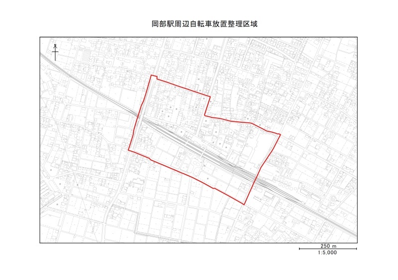 岡部駅周辺自転車放置整理区域